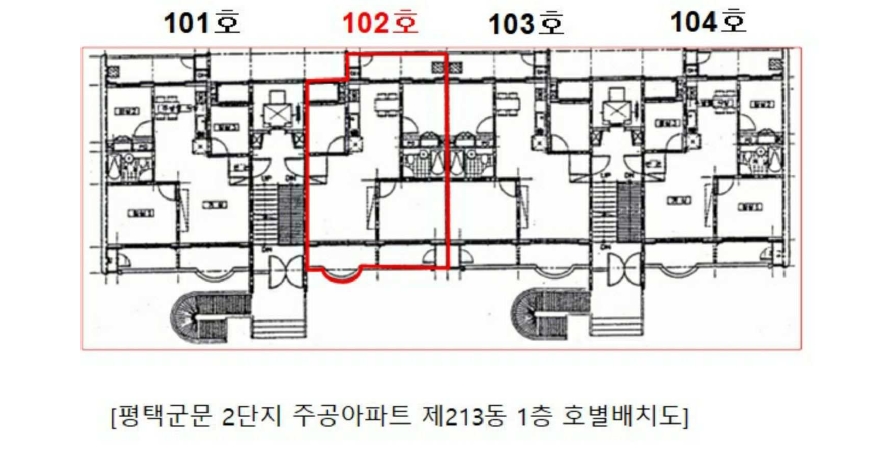 경기도 평택시 군문동 360 213동 1층102호 아파트 경매 사진 23