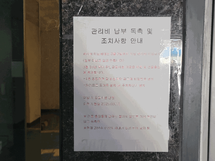 경기도 시흥시 신천동 706-9 성지타워3차 14층1402호 오피스텔 경매 사진 18