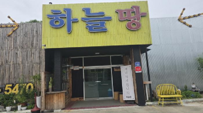 경상북도 칠곡군 왜관읍 아곡리 627-1 상가 경매 사진 17
