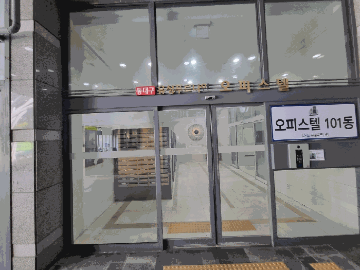 대구광역시 동구 신천동 292-6 동대구유성푸르나임 6층오피스텔620호 오피스텔 경매 사진 27