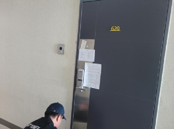 대구광역시 동구 신천동 292-6 동대구유성푸르나임 6층오피스텔620호 오피스텔 경매 사진 19