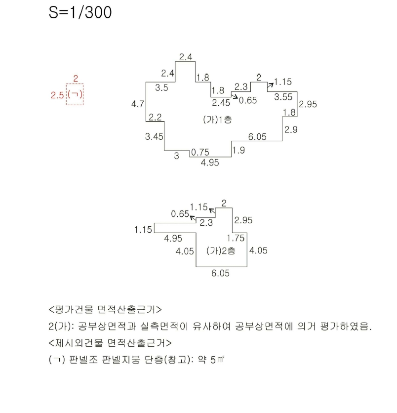 경상북도 경주시 양남면 하서리 1042-6 외 2필지 단독주택 경매 사진 4