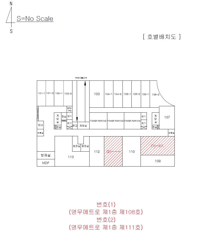 경상북도 김천시 율곡동 811 영무메트로 1층108호 근린상가 경매 사진 31