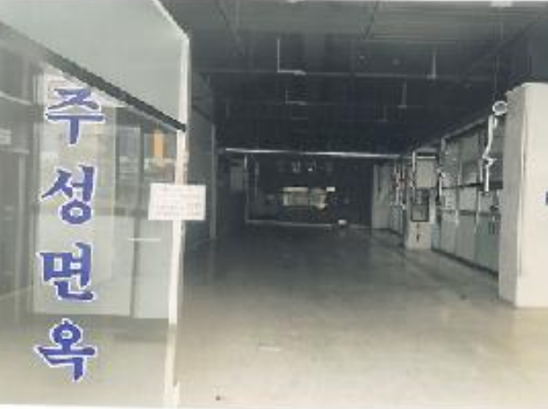 경상북도 김천시 율곡동 811 영무메트로 1층108호 근린상가 경매 사진 22