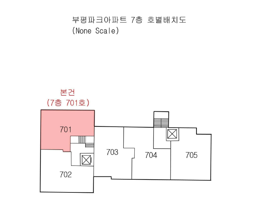 부산광역시 중구 부평동4가 37-1 부평파크아파트 7층701호 아파트 경매 사진 14