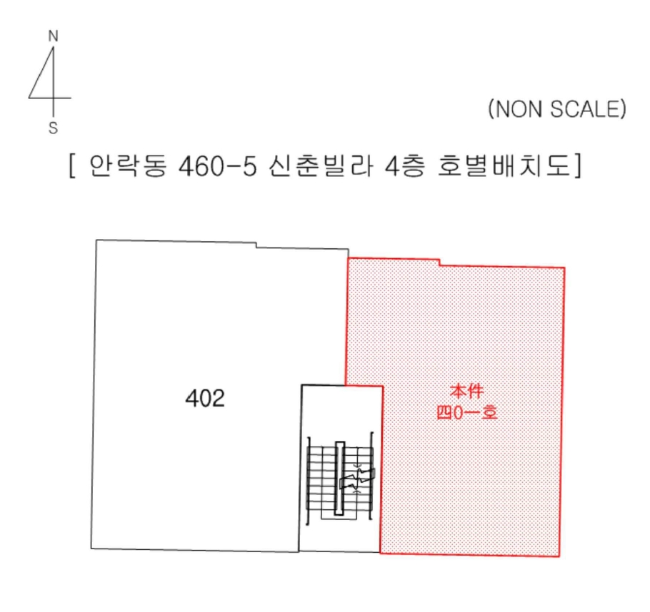 부산광역시 동래구 안락동 460-5 신춘빌라 4층401호 다세대주택 경매 사진 8