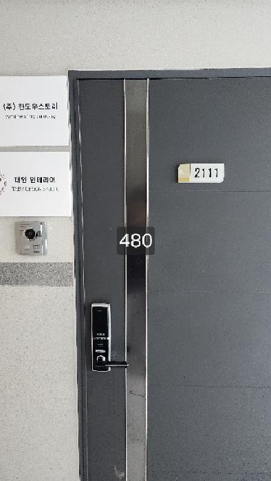 부산광역시 해운대구 우동 1514 센텀리더스마크 21층2111호 오피스텔 경매 사진 20