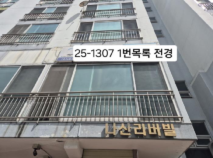 부산광역시 사하구 하단동 592-4 나산리버빌 2층201호 근린상가 경매 사진 29