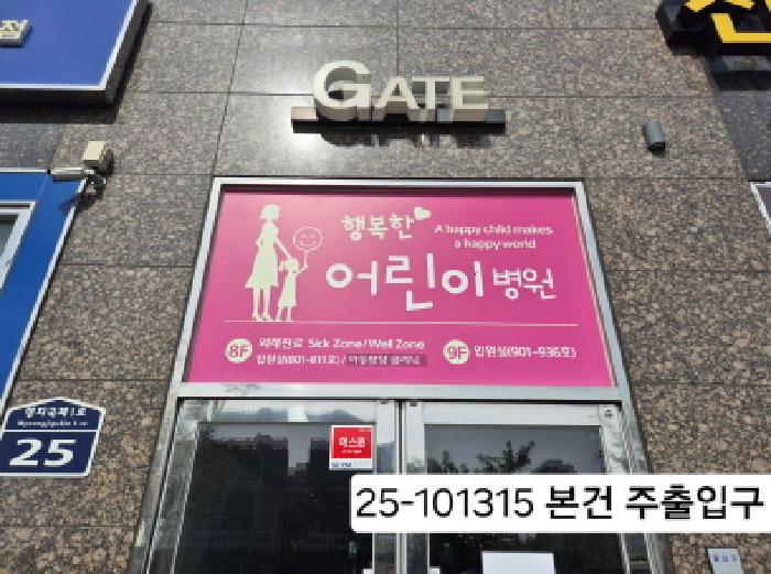 부산광역시 강서구 명지동 3593-1 우진메디컬프라자 2층206호 근린상가 경매 사진 12
