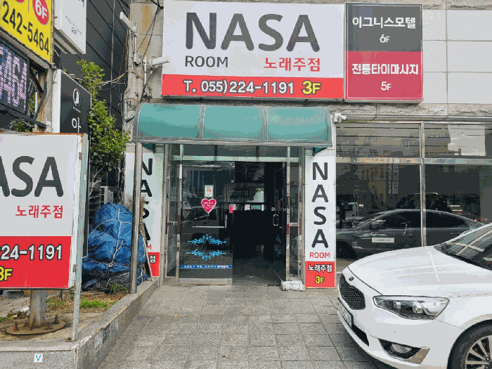 경상남도 창원시 마산합포구 오동동 316-1 상지솔리움 3층303호 외 2필지 근린상가 경매 사진 4