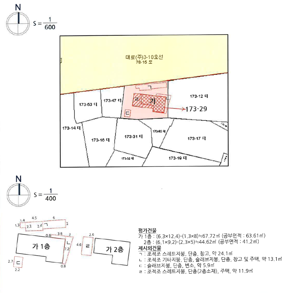 전라남도 나주시 이창동 173-29 주택 경매 사진 63