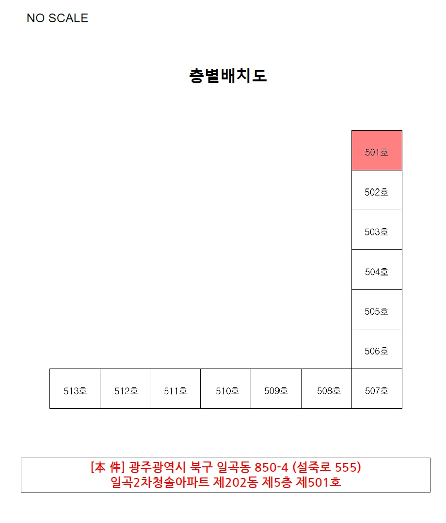 광주광역시 북구 일곡동 850-4 일곡2차청솔아파트 제202동 제5층 제501호 아파트 경매 사진 15