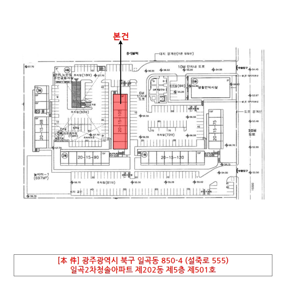광주광역시 북구 일곡동 850-4 일곡2차청솔아파트 제202동 제5층 제501호 아파트 경매 사진 17