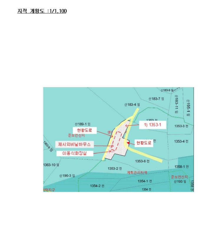 전라남도 영암군 삼호읍 산호리 1353-1 전 경매 사진 12