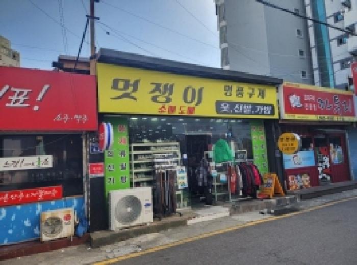 전라남도 여수시 충무동 456 대지 경매 사진 5
