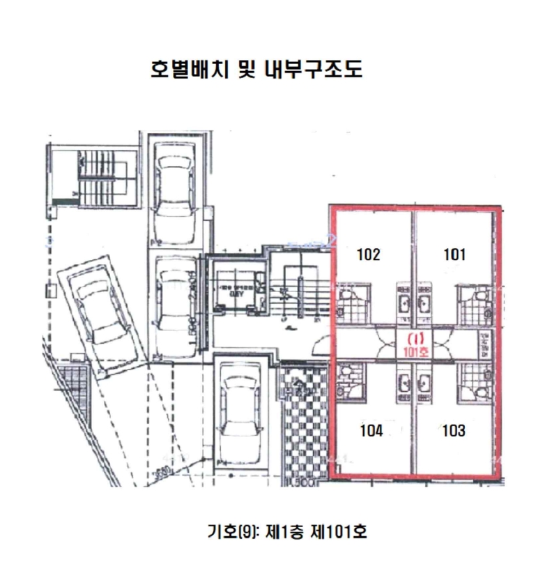 서울 서대문구 연희동 30-19, 1층101호 (연희동,스카이뷰) 다세대주택 경매 사진 16