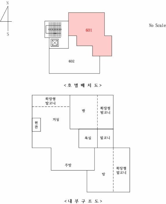 서울특별시 관악구 봉천동 660-10 6층601호 외 1필지 도시형생활주택 경매 사진 10