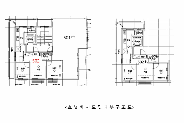 서울특별시 동작구 상도동 301-101 시나빌 5층502호 다세대(빌라) 경매 사진 20