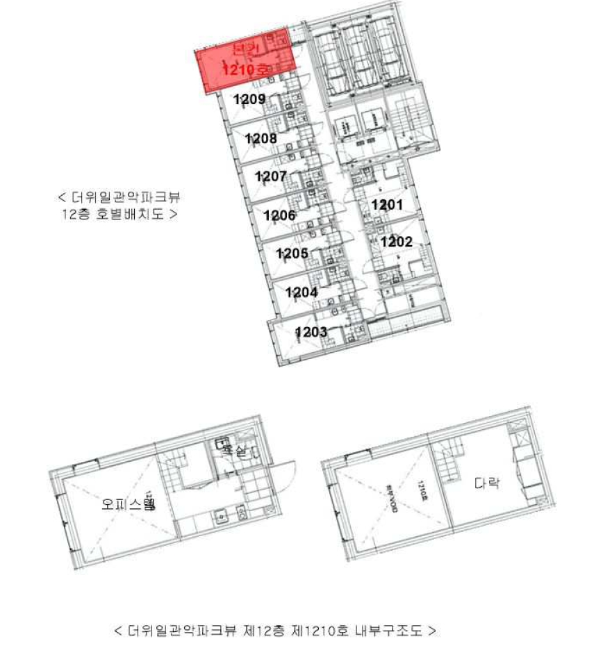 서울특별시 관악구 신림동 1568-5 더위일관악파크뷰 12층1210호 외 1필지 오피스텔(주거) 경매 사진 10