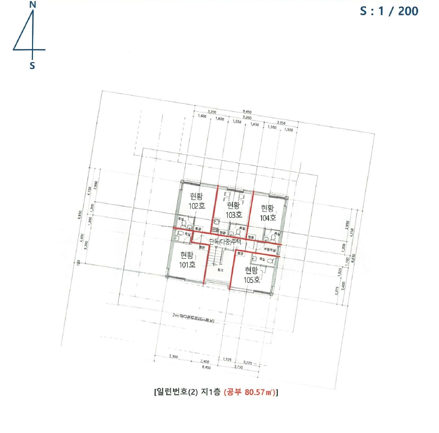 서울특별시 동작구 대방동 391-154 다가구주택 경매 사진 49