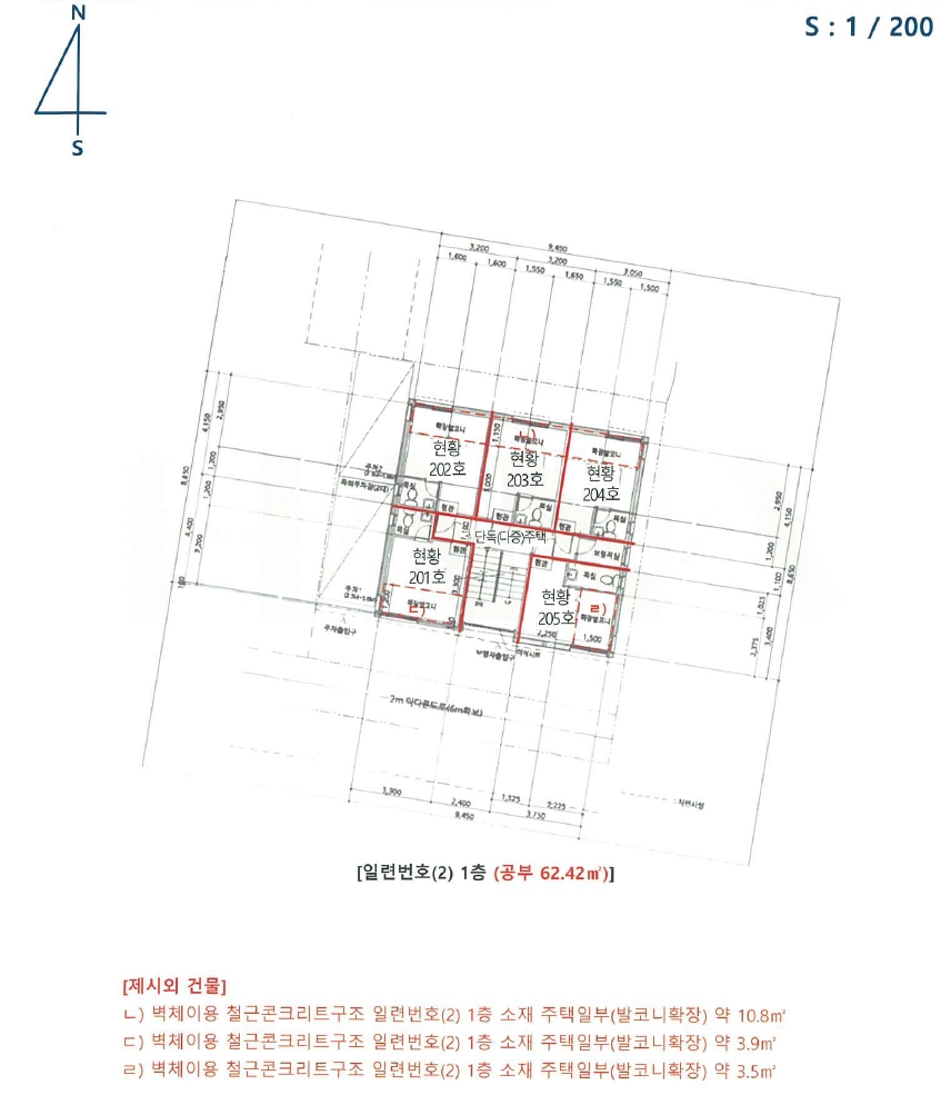 서울특별시 동작구 대방동 391-154 다가구주택 경매 사진 50