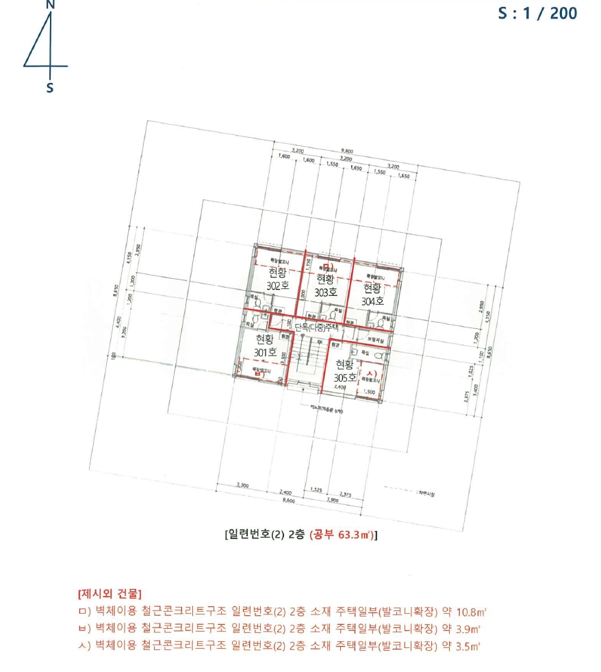 서울특별시 동작구 대방동 391-154 다가구주택 경매 사진 51