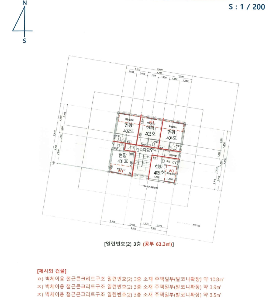 서울특별시 동작구 대방동 391-154 다가구주택 경매 사진 52