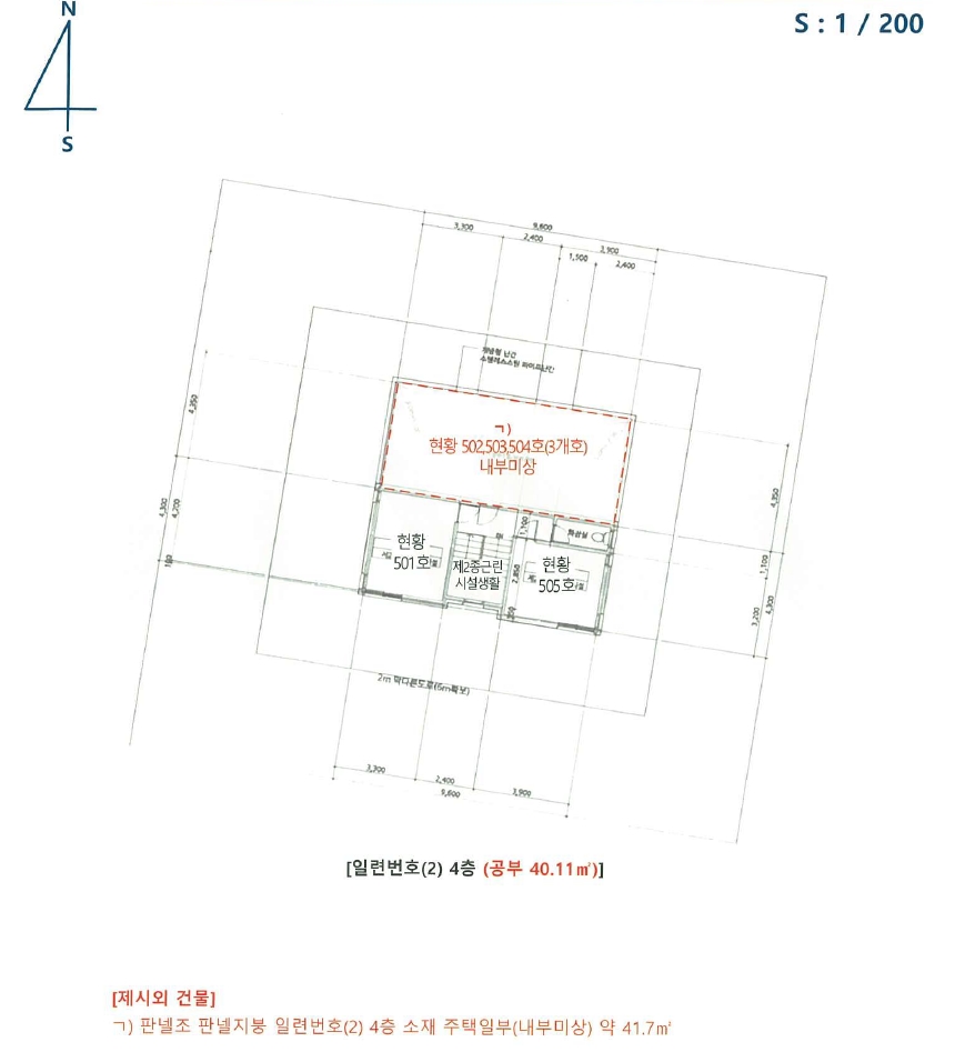 서울특별시 동작구 대방동 391-154 다가구주택 경매 사진 53