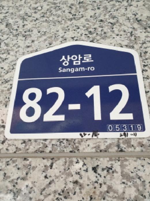 서울특별시 강동구 천호동 291-12 우노펠리스5차 5층501호 외 1필지 도시형생활주택 경매 사진 1