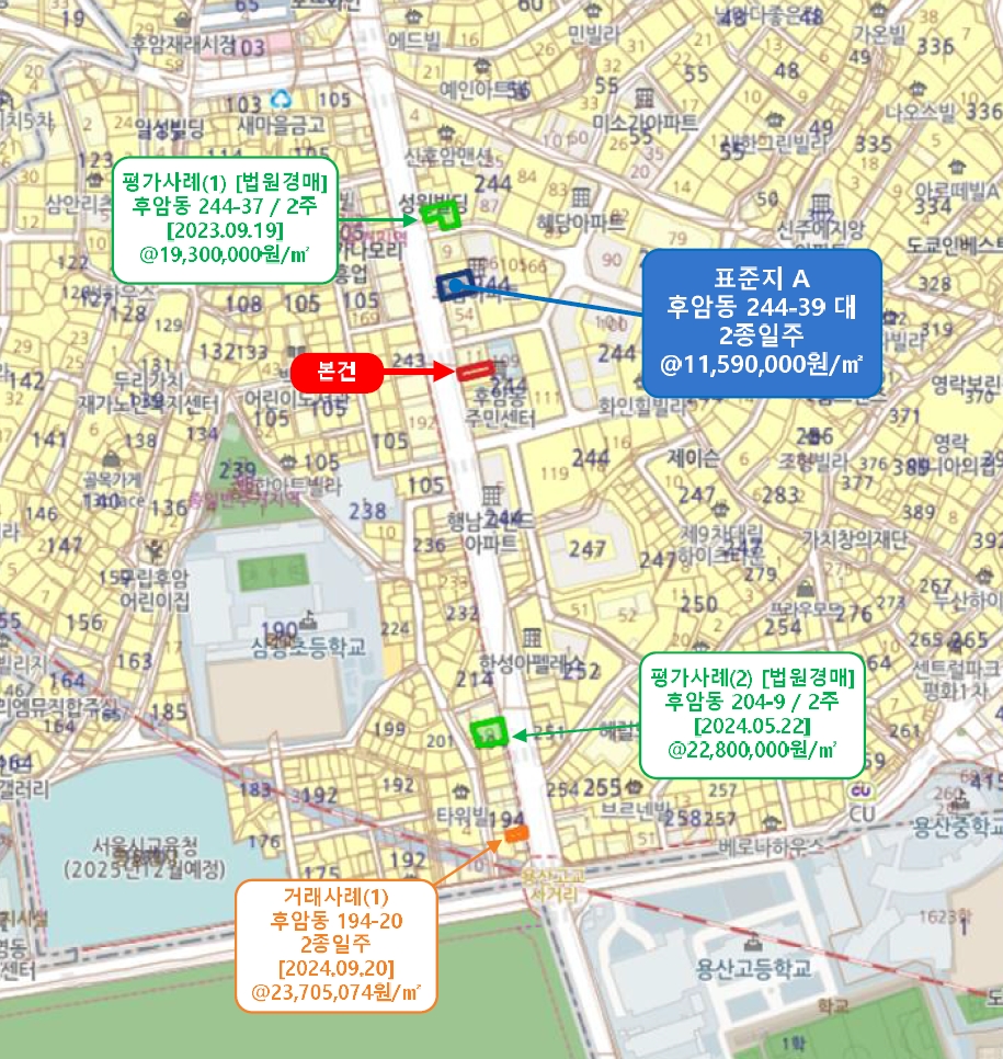 서울특별시 용산구 후암동 244-56 근린생활시설 경매 사진 11