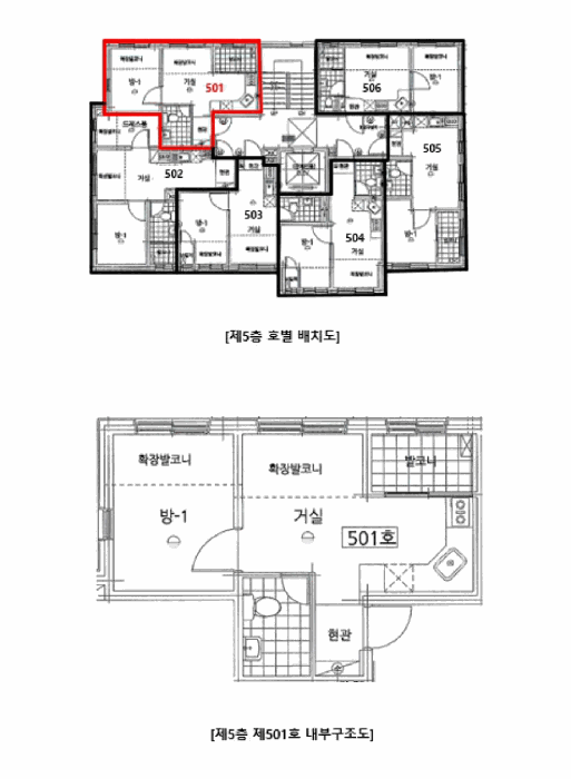 서울특별시 마포구 성산동 30-10 성산지오 5층501호 다세대(빌라) 경매 사진 22