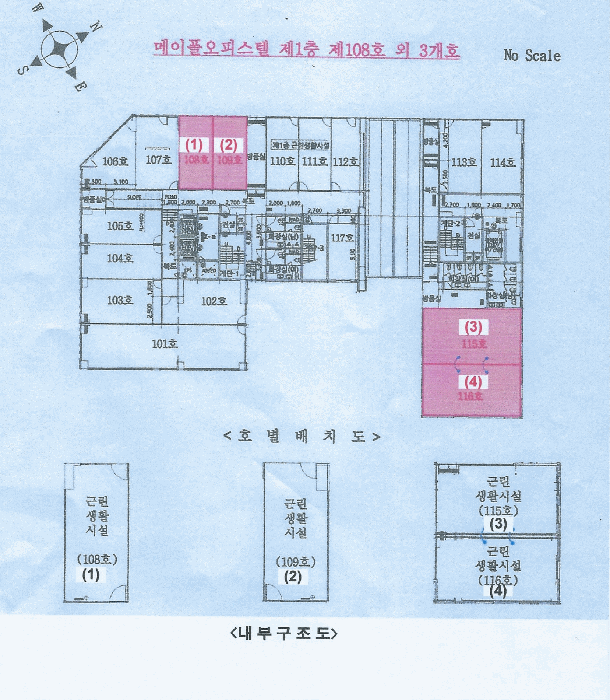 인천광역시 중구 운서동 3093-9 메이폴오피스텔 1층108호 외 1개호 근린상가 경매 사진 15