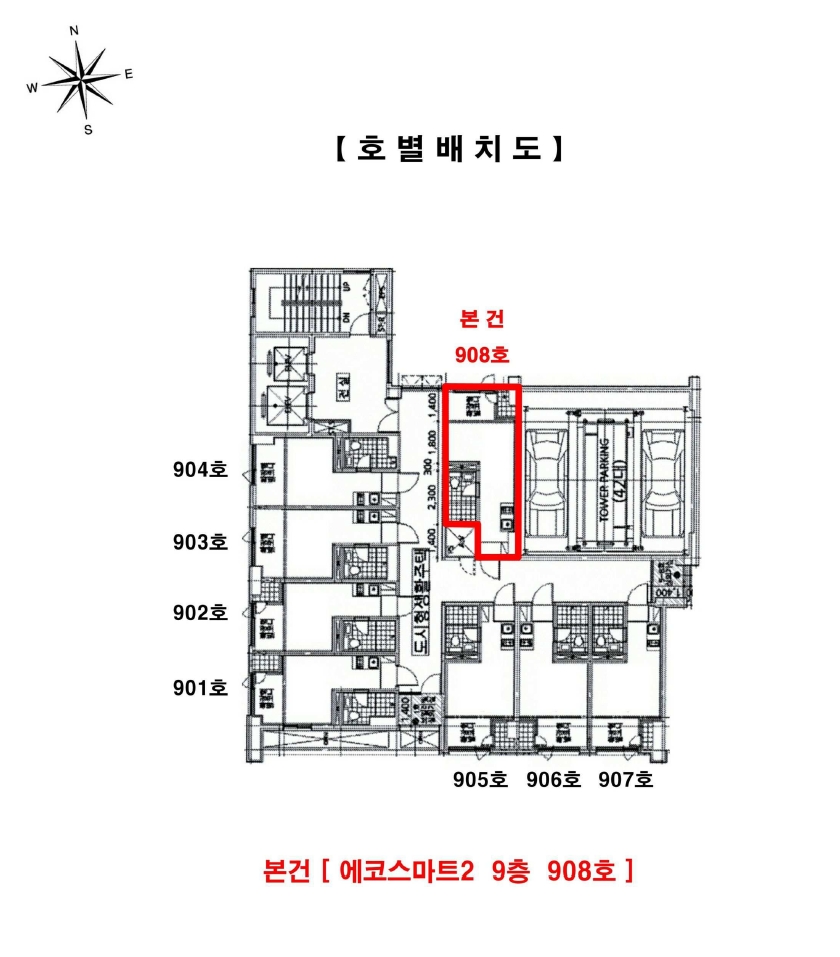 경기도 부천시 원미구 심곡동 465-5 에코스마트2 9층908호 아파트 경매 사진 16