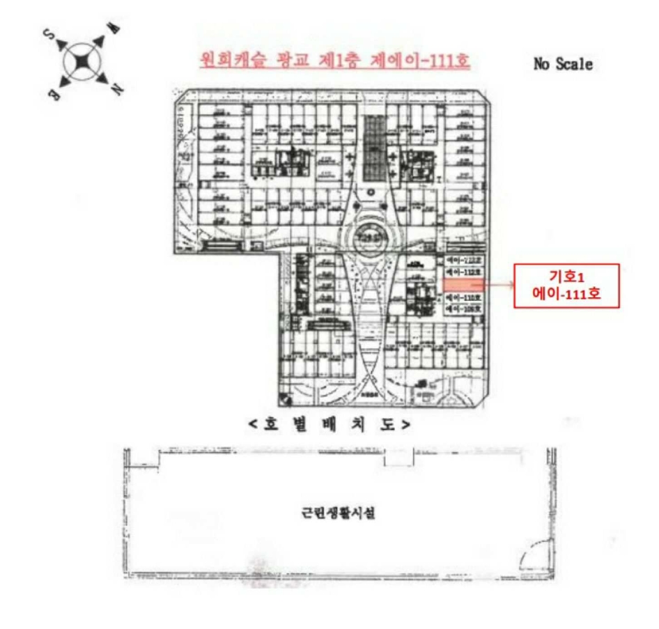 경기도 수원시 영통구 하동 989 원희캐슬광교 1층에이-111호 외 4필지 근린상가 경매 사진 13