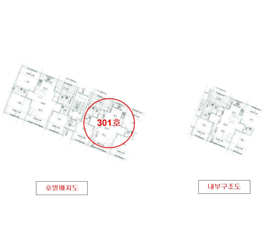 경기도 광주시 신현동 858-8 마운틴케빈 201동 3층301호 다세대(빌라) 경매 사진 22