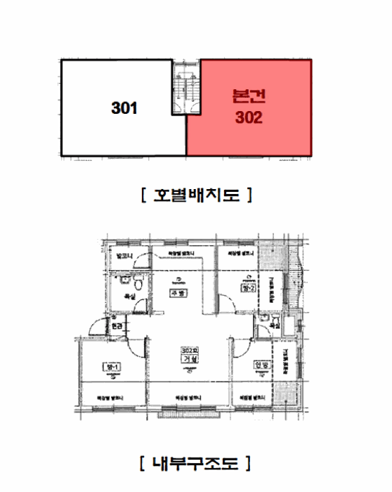 경기도 광주시 회덕동 176-1 다세대주택 경매 사진 16