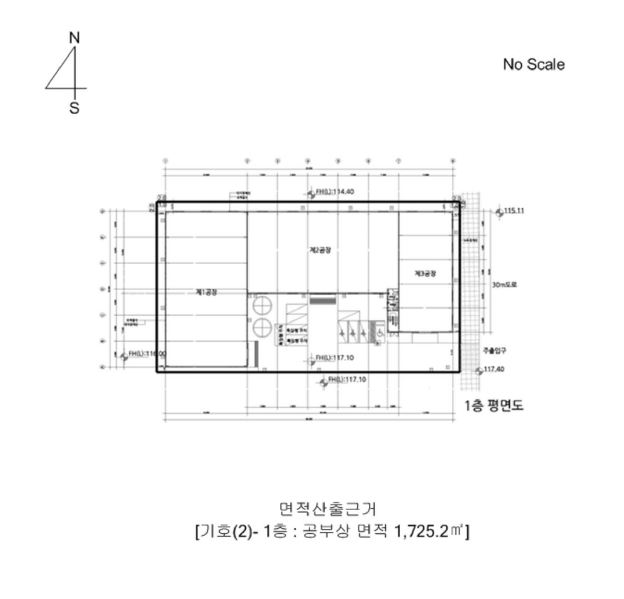 충청북도 충주시 용탄동 1223 공장 경매 사진 16