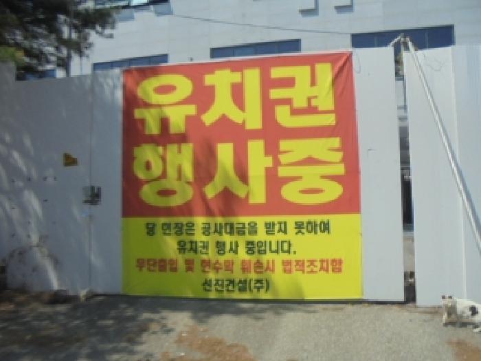 충청북도 충주시 성남동 470 1층107호 외 19개호 외 1필지 근린상가 경매 사진 3