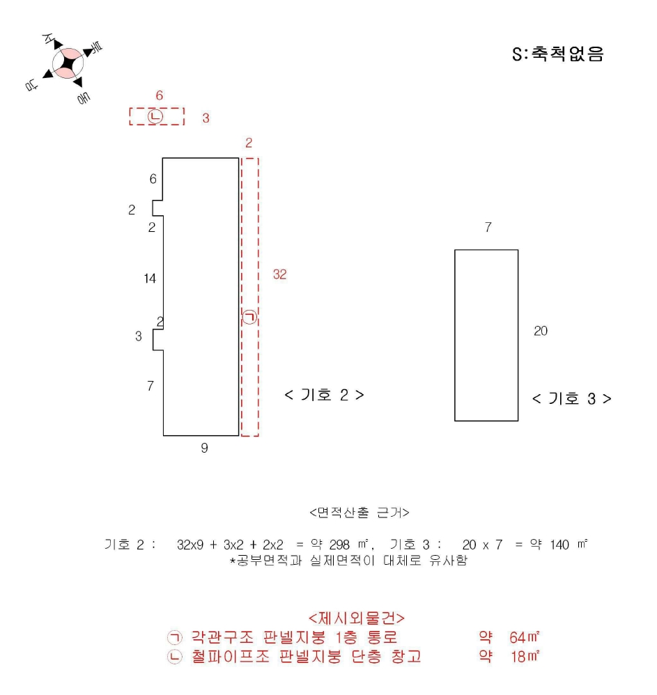 충청북도 옥천군 군서면 오동리 33 근린주택 경매 사진 35