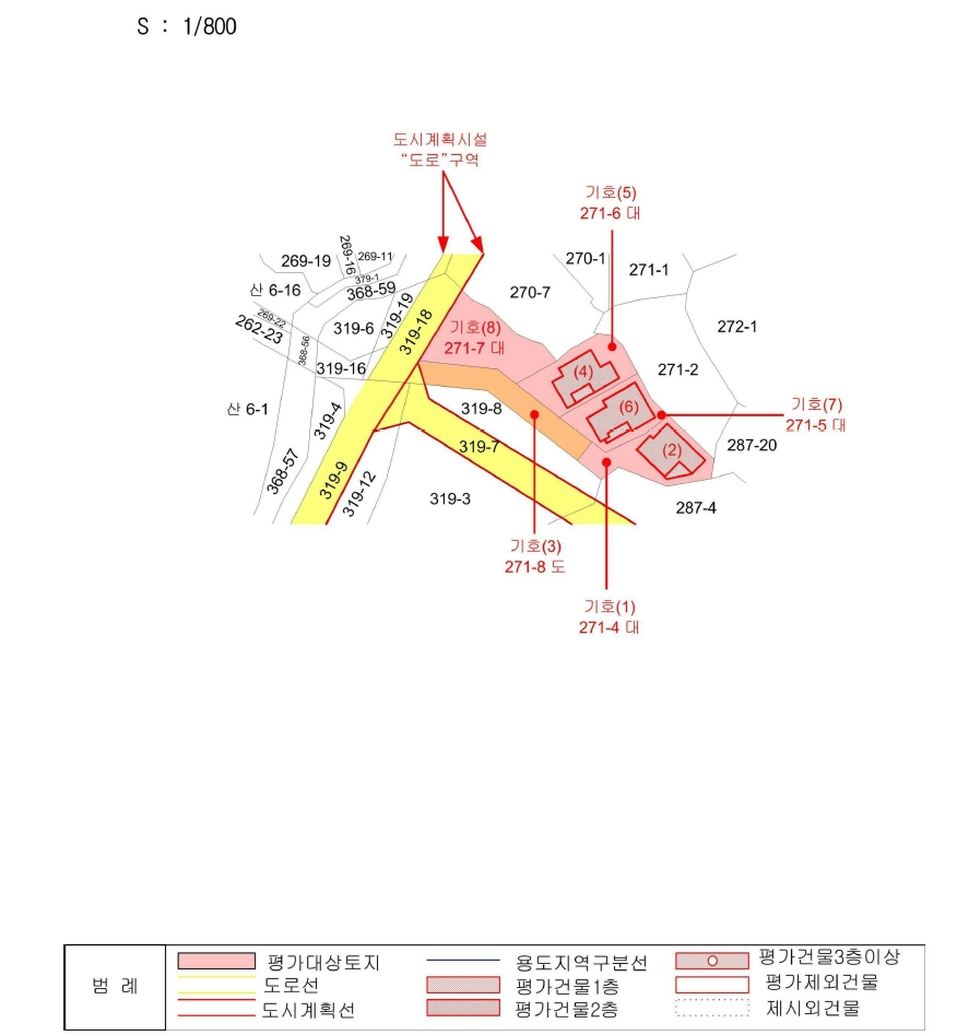 대전광역시 중구 석교동 271-4 외 4필지 단독주택 경매 사진 59
