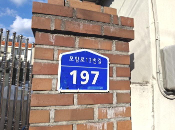 대전광역시 중구 옥계동 164-14 주택 경매 사진 54