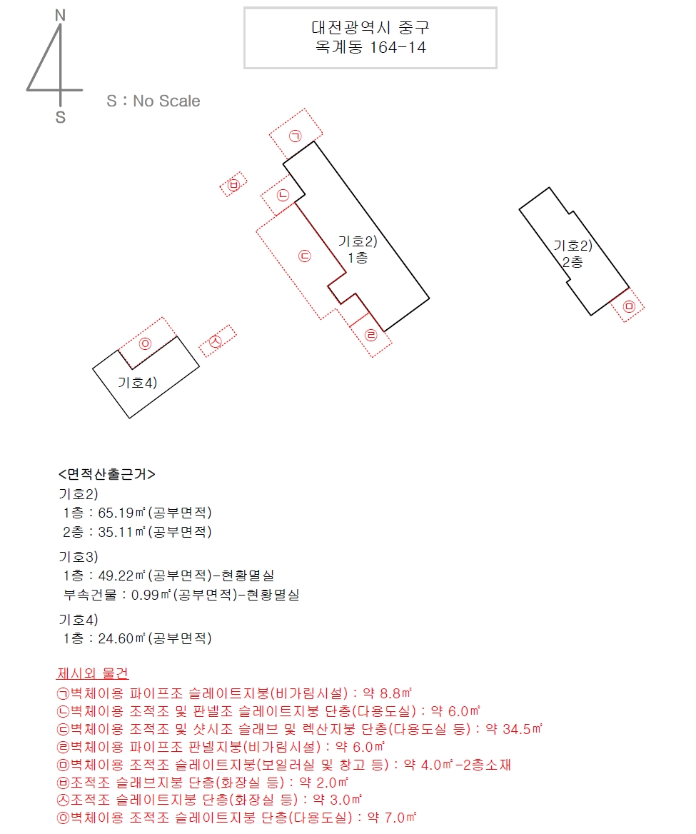 대전광역시 중구 옥계동 164-14 주택 경매 사진 60