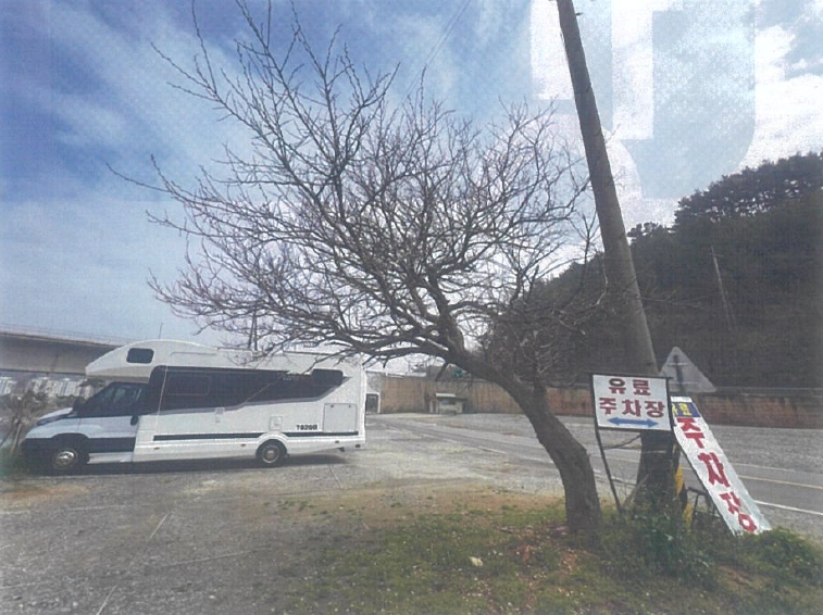 충청남도 태안군 근흥면 정죽리 1305-3 외 1필지 대지 경매 사진 12
