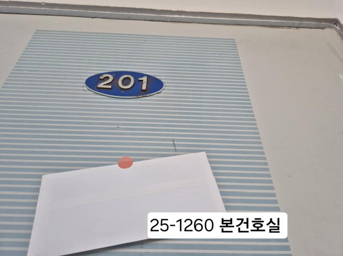 부산광역시 북구 만덕동 382-5 원일주택 2층201호 다세대(빌라) 경매 사진 10
