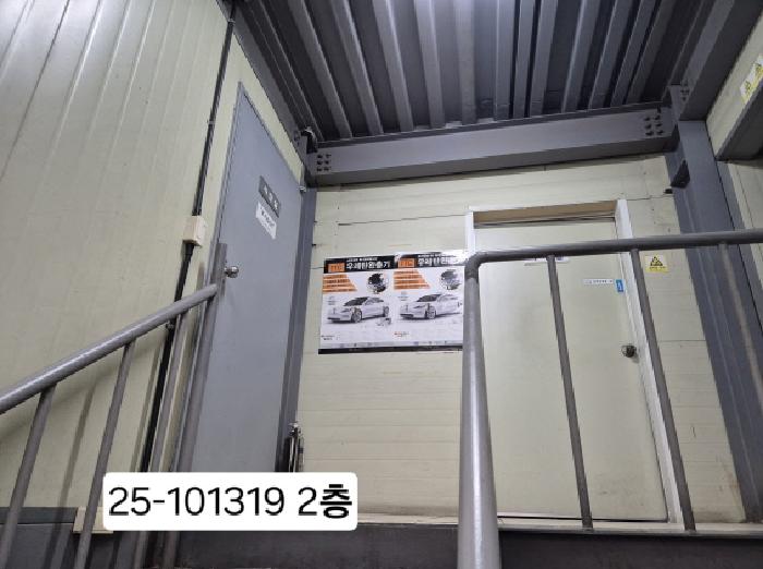 부산광역시 사상구 덕포동 417-17 공장 경매 사진 19