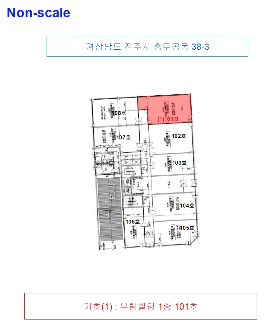 경상남도 진주시 충무공동 38-3 우람빌딩 1층101호 근린상가 경매 사진 18
