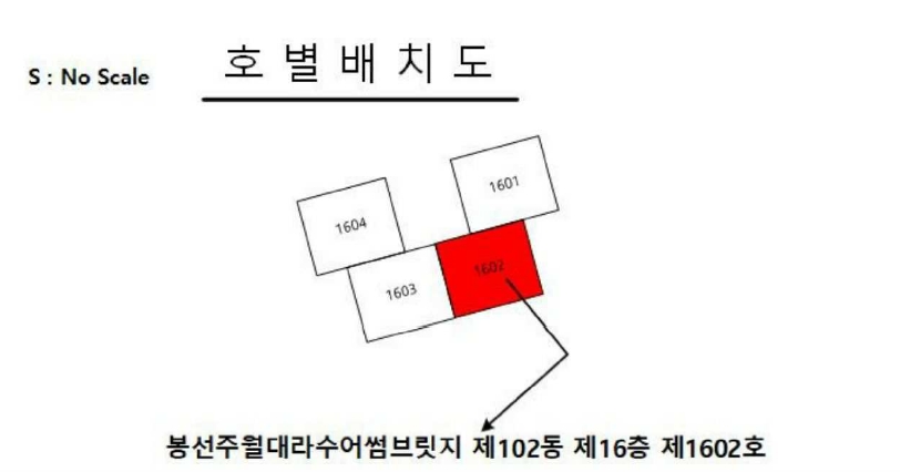 광주광역시 남구 주월동 1333 봉선주월대라수어썸브릿지 제102동 제16층 제1602호 오피스텔 경매 사진 15