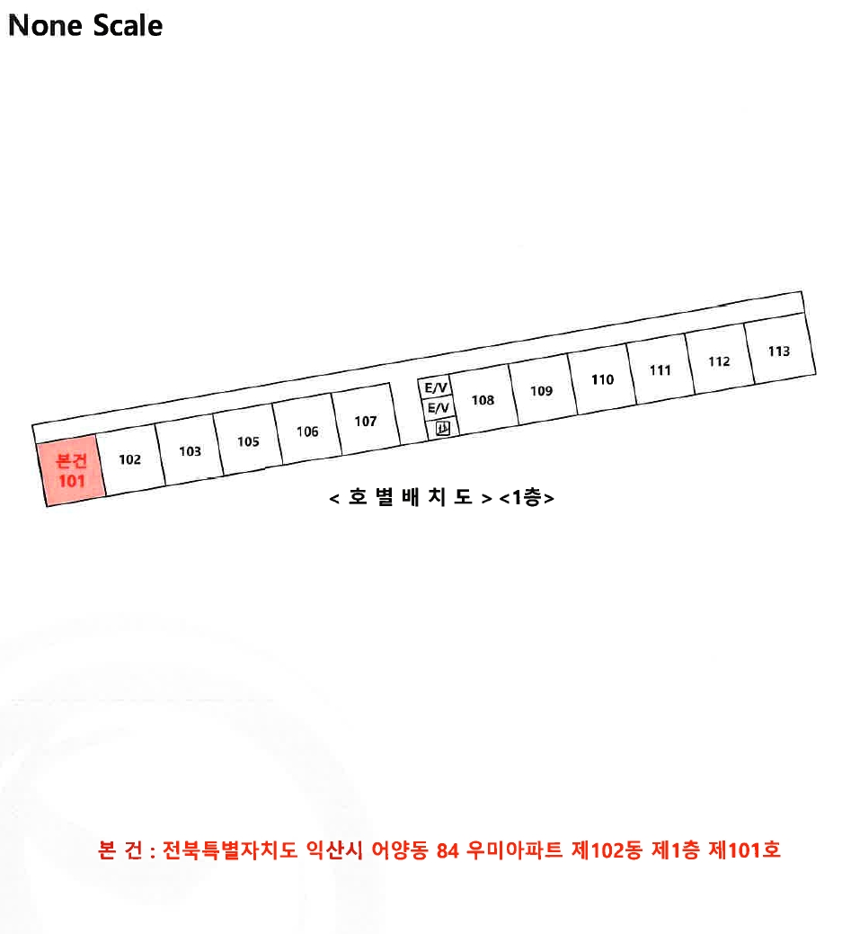 전북특별자치도 익산시 어양동 84 우미아파트 102동 1층101호 아파트 경매 사진 16