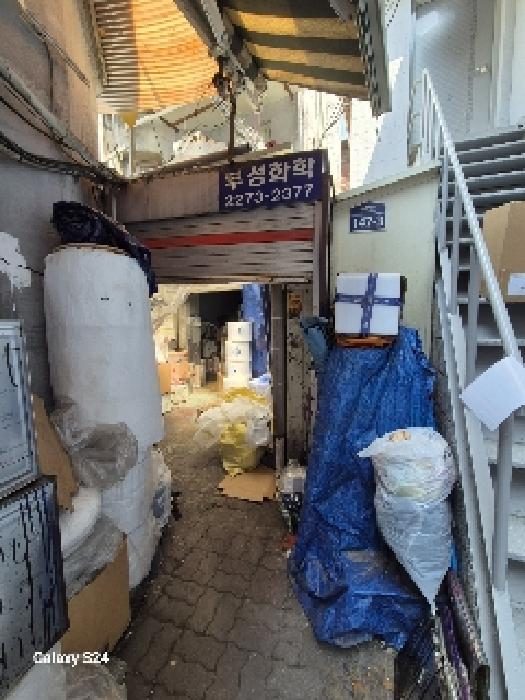 서울특별시 중구 광희동1가 84 근린생활시설 경매 사진 1