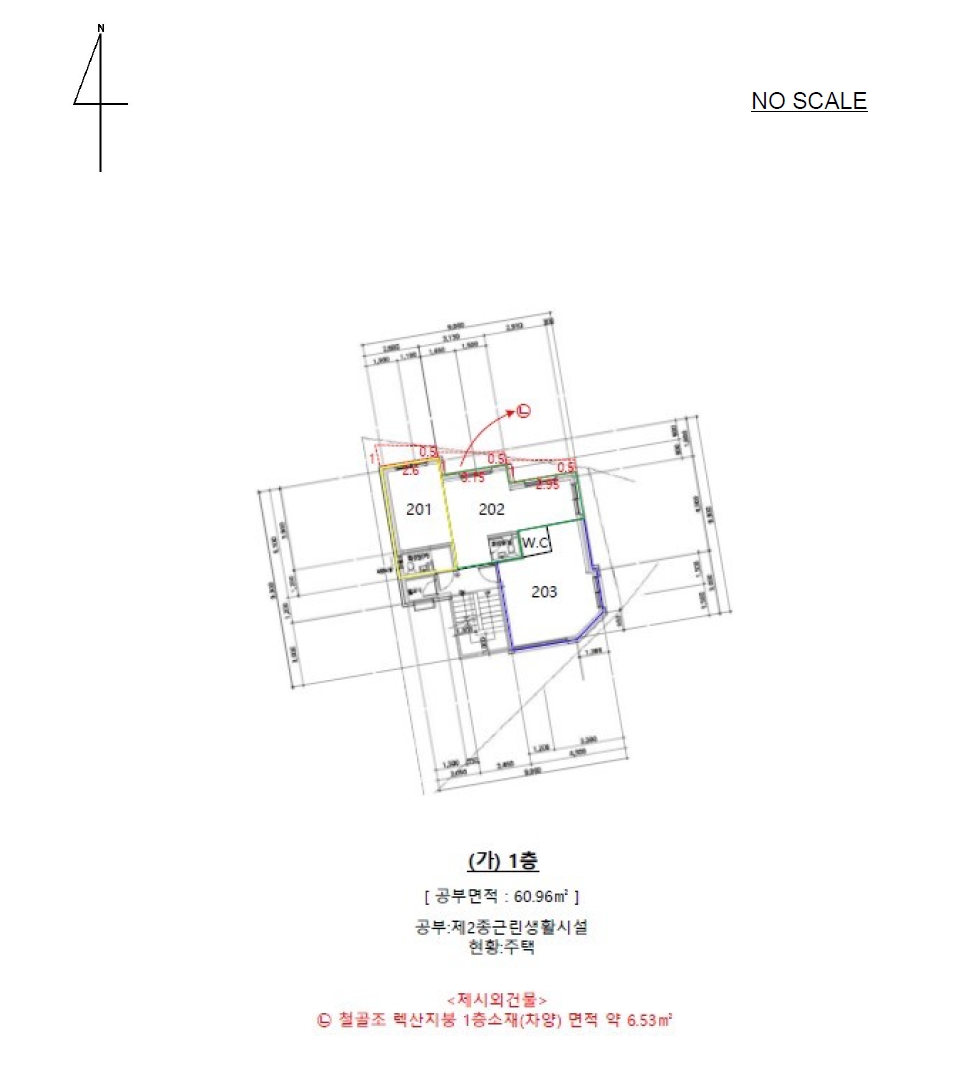 서울특별시 동작구 사당동 285-33 근린주택 경매 사진 77